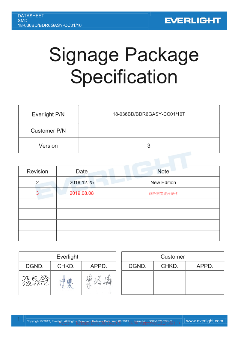 DSE-0021027-18-036BD-BDR6GASY-CC01-10T_DATASHEET-v3_1.png