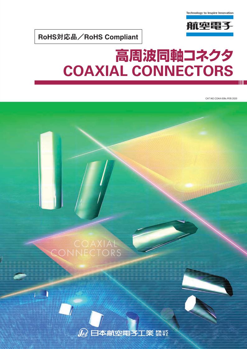 Coaxial_Connectors_Catalog_E_1.png