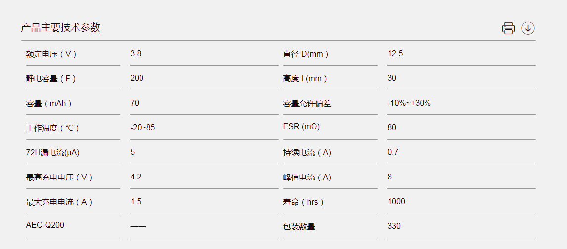 1775026573844161.png image.png